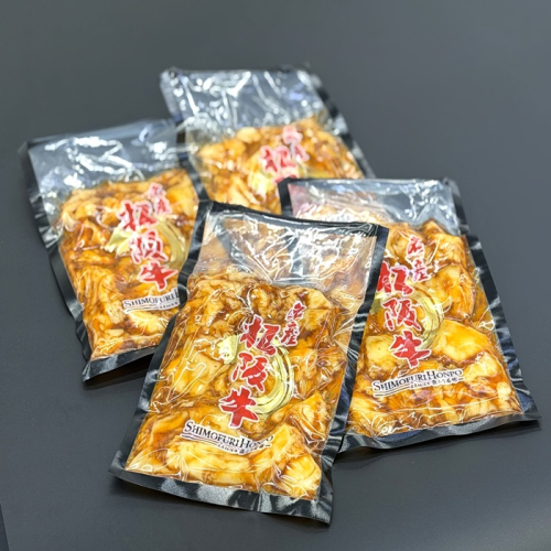 松阪牛　トロトロ　ホルモン　300g×4P　B-147／冷凍　瀬古食品　ふるさと納税　牛肉　松阪肉　名産　ブランド　霜ふり本舗　三重県　大紀町