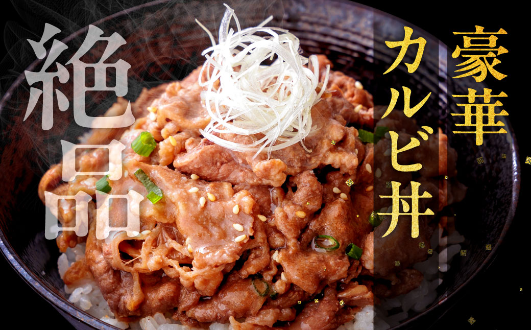 たれ漬け 牛カルビ 3.3kg 焼肉工房もく 焼肉 もく 牛丼 牛 牛肉 カルビ 牛丼 奈良市 奈良県 奈良 なら30-056