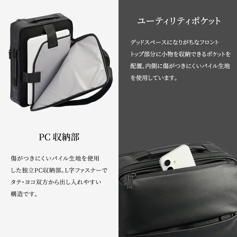 ace. GENE ガジェタブル DP3 3063201 ブラック ビジネス バッグ 出張 ノートPC かばん 通勤 収納力 PC 15L エース 日本製 国産 北海道 赤平市