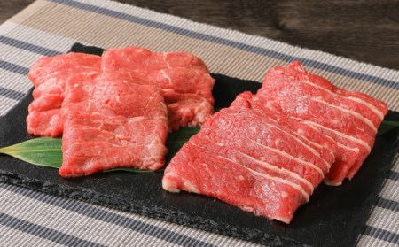 発送月指定OK！「山形村短角牛精肉お試しセット（冷蔵：赤身200g、バラ200g）」いわて 山形村 短角牛 牛肉 牛 赤身 バラ スライス 焼肉 セット 国産飼料 100％ 希少 貴重 数量限定 人気 BBQ バーベキュー パック