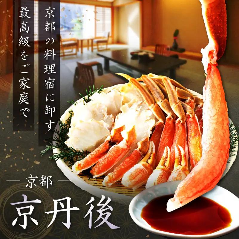 【カニ】鮮度抜群！お刺身でも食べられる！カット生 ズワイガニ ３肩分 カニ