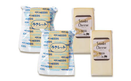 十勝 幕別 ラクレット150g・スモークチーズ(ラクレット)100g(各2個) チーズ
