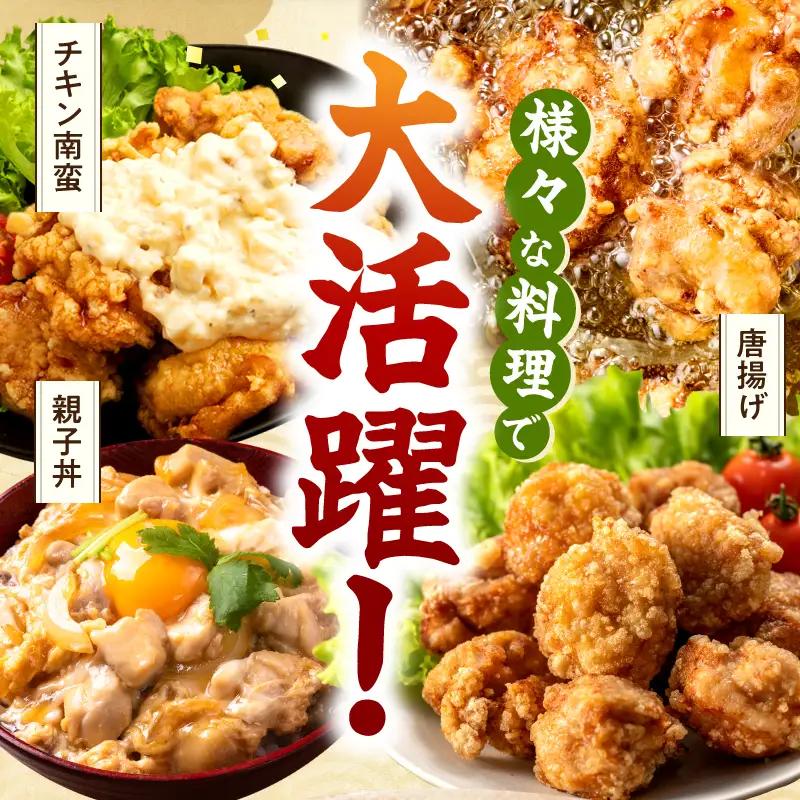 ＜2026年7月発送＞小分け＆パラパラ！宮崎県産鶏むねカット合計6kg_K043-024-2607