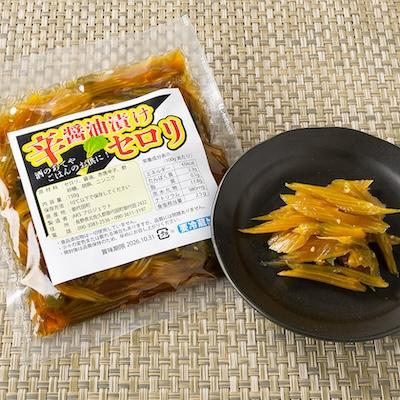 ふるさと納税 御代田町 浅間高原　セロリの手作り辛醤油漬け 合計300g(150g×2パック) |  | 01