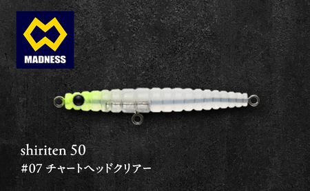 ルアー シリテン50 チャートヘッド 渓流 ルアー