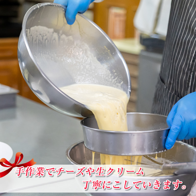 【定期便2ヶ月】【老舗洋菓子店 クランツ】濃厚チーズケーキ 200ｇ×2本 冷凍 無添加 北海道 釧路町_イメージ2