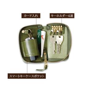 マルチスマートキーケース　ブラック
