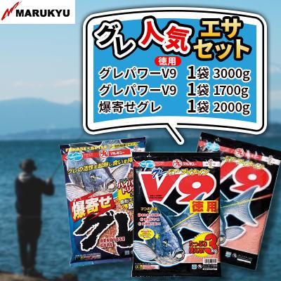 ふるさと納税 桶川市 マルキユーのグレ人気エサセット(寄附額1万円コース)　M-7