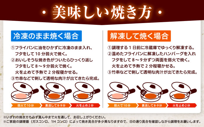 【3回定期便】ながさきふわとろハンバーグ　150g×10個入 / ハンバーグ はんばーぐ　肉 牛肉 豚肉 おかず　惣菜　定期便 /　諫早市 /　ワールド・ミート有限会社 [AHBG010]