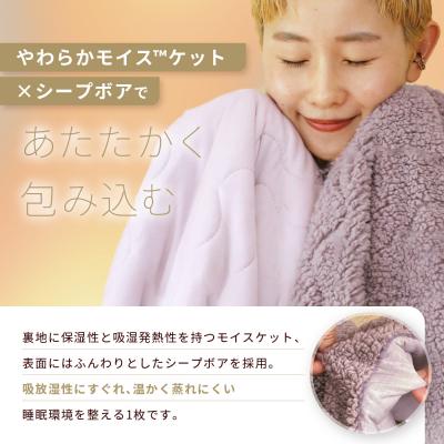 ふるさと納税 京都市 【ロマンス小杉】吸湿発熱でふんわりやわらか! ブランケット シングルロング〈ライトグレー〉|京都 |  | 01