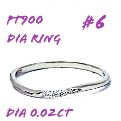 ふるさと納税 笛吹市 PT900ダイヤモンド リング 0.02CT RADR-6525DI-P #6