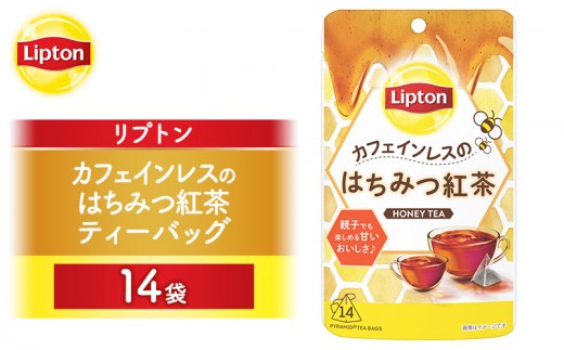 
                  リプトン カフェインレスのはちみつ紅茶 ティーバッグ 14袋 飲料 紅茶 ティー カフェインレス ティーバッグ リラックス リフレッシュ
                