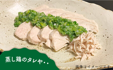 糸島ねぎ油 6本 糸島市 / 弥冨農園  油 餃子[ALA052]