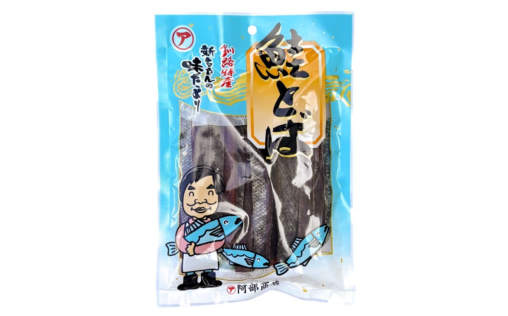 【7日程度で発送】マルア阿部商店特選 鮭とば 約300g（約150g×2）