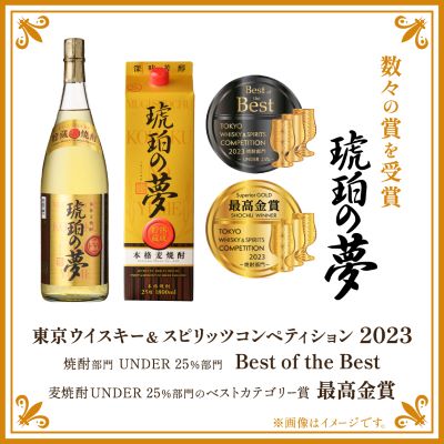琥珀の夢25度1800ml 6本 麦焼酎セット E0-12