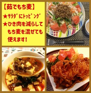 CI007_【限定入荷】みやき町産『もち麦』４kg(１kg×４袋)