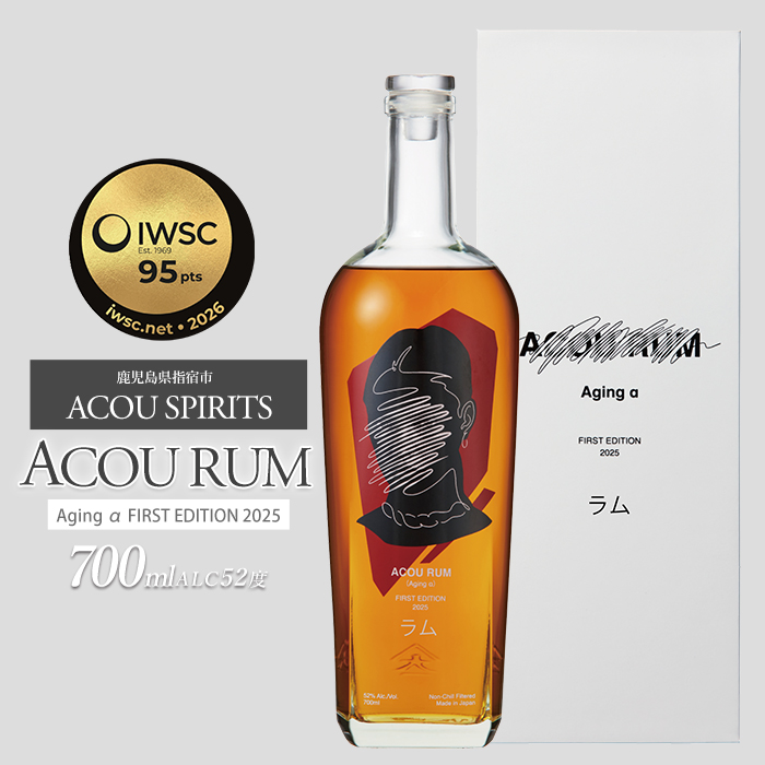 【数量限定】ACOU RUM Aging α FIRST EDITION 2025 700ml (ACOU SPIRITS/IB158-002) 鹿児島 国産 ラム酒 ラム 原酒 バーボン お酒 アコウ アルコール 常温 宮ヶ浜 指宿