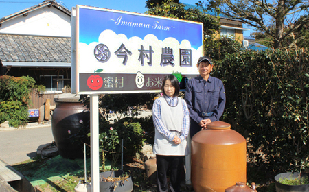 【期間限定発送】今村農園のハウスみかん 約5kg【秀品】 2025年 7月 夏 発送 期間限定 ＜107-008_7＞