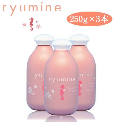 ふるさと納税 うるま市 「ryumineシルクソルト」海そのままの美容塩、自宅で簡単タラソセラピー　　250g×3本