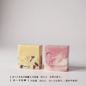 陽だまりギフト ～ 陽 (Hi) ～ バス用品 ギフト | バス用品 石鹸 バスソルト ギフト 新潟県 弥彦村