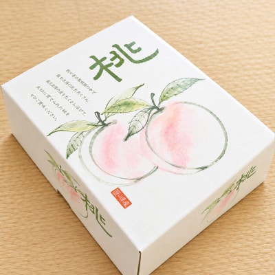 【2027年7月下旬より順次発送予定】岡山の桃　品種おまかせ　2kg箱(約6～9玉入り)【配送不可地域：離島・北海道・沖縄県】
