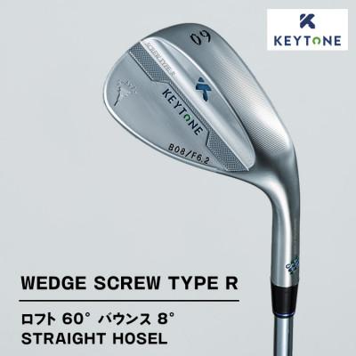 ふるさと納税 鹿沼市 KEYTONE ウェッジ ロフト60° バウンス8° F6.2 Dynamic Gold 105S