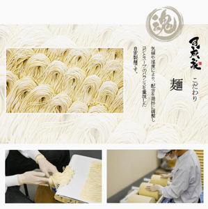 徳島ラーメン 2食 具材 スープ 付き 可成家