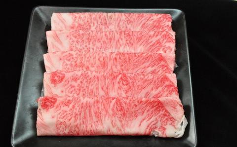 【冷凍】飛騨牛サーロインしゃぶしゃぶセット 1300g（9～10人分）【11-51】