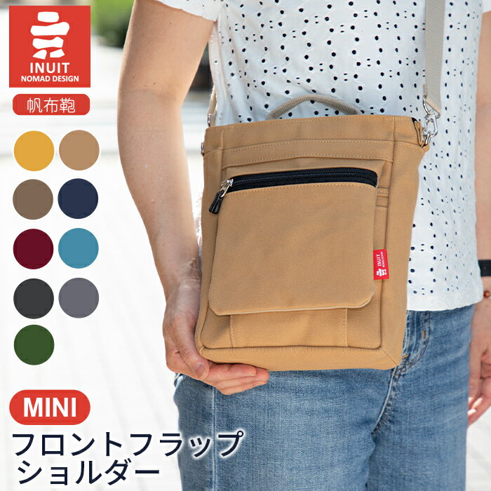 帆布鞄 イヌイット フロントフラップショルダー（ミニ）高島屋選定品