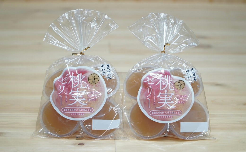 佐合食品工業 桃実ゼリー 4個入り 2袋