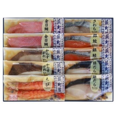 【ふるさと納税】江戸甘味噌仕立て 浜町漬 10点セット RH80F 魚介類 漬魚 味噌漬 魚 真空パック 焼くだけ おかず お弁当 金目鯛 銀鮭 銀だら 魚貝類 味噌漬け 10パック