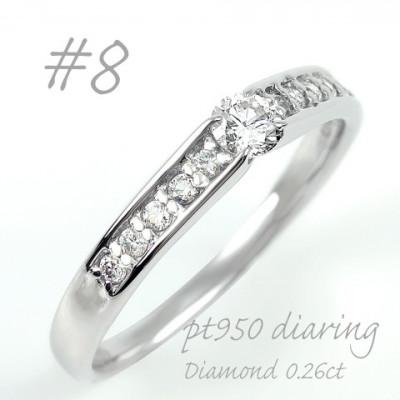 ふるさと納税 山梨県 プラチナ ダイヤモンドリング 0.26CT  R3799DI-P2 #8