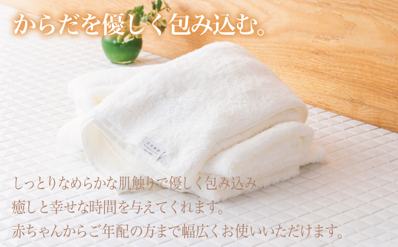 【高島屋選定品】天衣無縫アンジュ（Ange） バスタオル2枚（ホワイト） オーガニックコットン100％ TTM0005_イメージ4