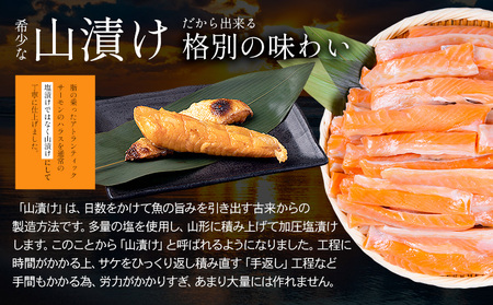 塩サーモンハラス 約2kg 鮭 西川