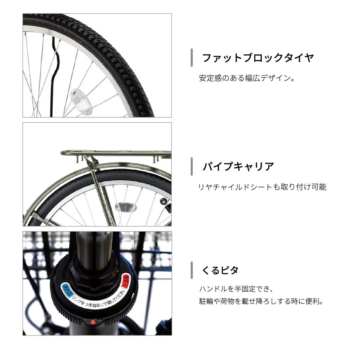 自転車 ブリヂストン ステップクルーズe ネイビーグレー | 電動自転車 アシスト ブリジストン