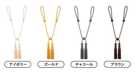 TOSO ロープタッセルBWL75 ブラウン 832272