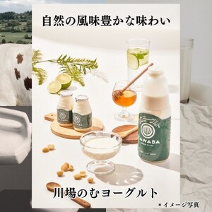 【毎月定期便】川場のむヨーグルト 150ml×16本セット全3回【配送不可地域：離島】【4072338】
