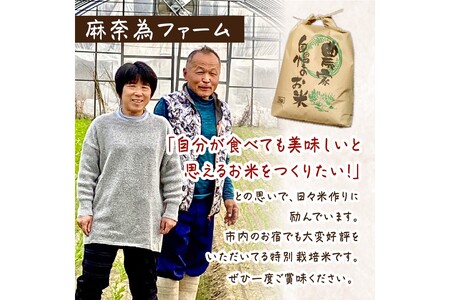 【6ヶ月定期便】2025年産 京都・京丹後峰山 特別栽培米コシヒカリ 5kg 【玄米】 1等米 検査済証付