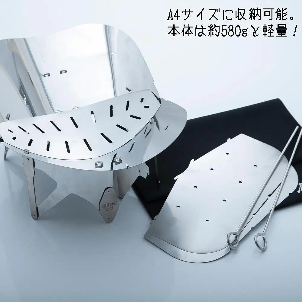キャンプ用品 アウトドア 焚火台 軽量 コンパクト アウトドア