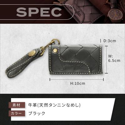 ふるさと納税 京都市 【デグナー】バスケットキーケース[SFK-1]ブラック |  | 03