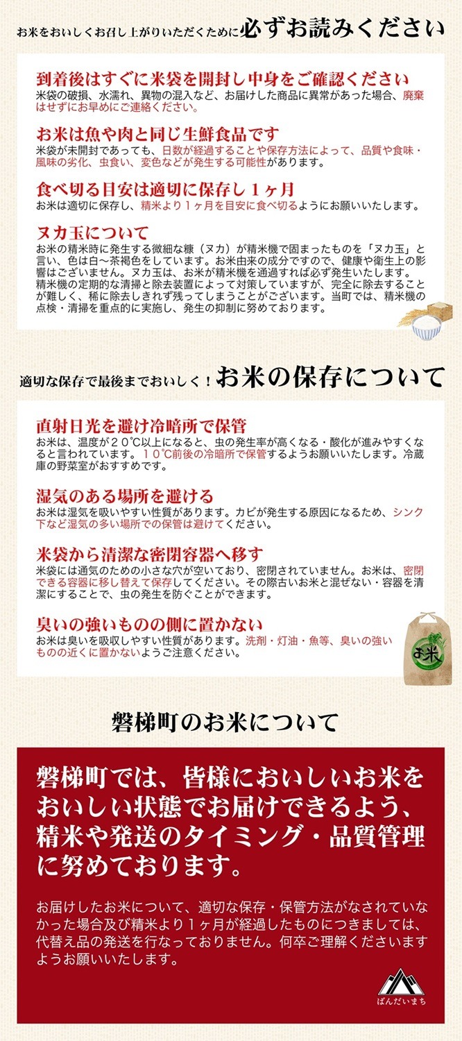 【令和7年産・新米】　特別栽培米　ひとめぼれ　3kg　