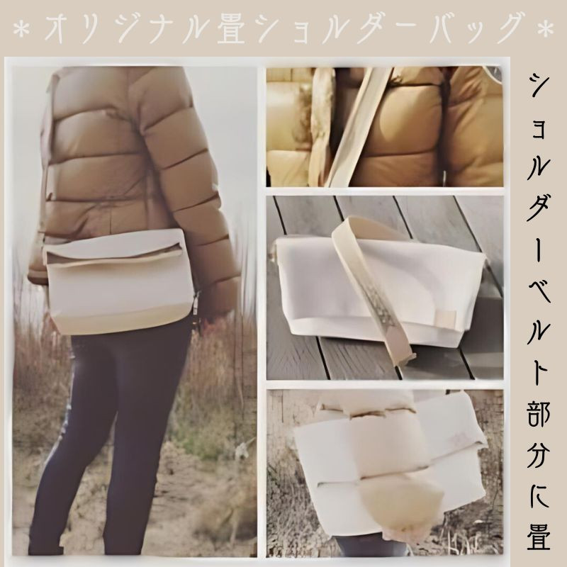 
            バッグ 帆布 クラッチバッグ 2wayバッグ たたみ 畳 tatami- shouLder bag 倉敷帆布4号製 ふるさと納税バッグ ふるさと納税 千葉県 銚子市 青柳畳店
          