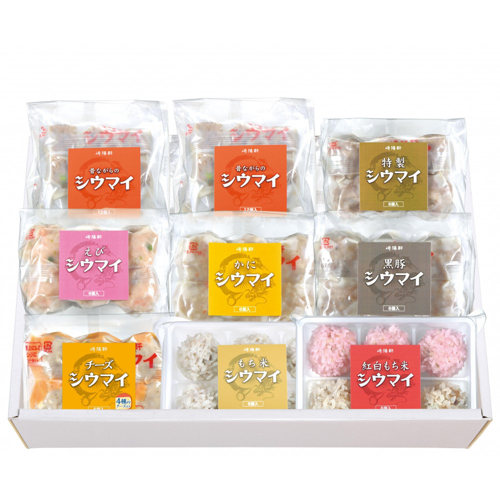 横浜名物 崎陽軒シウマイ8種詰合せ | 特製・えび・かに・黒豚・チーズ・もち米・紅白・昔ながらのシウマイの豪華セット 冷凍点心 中華惣菜 お取り寄せ 横浜グルメ 贈り物 個包装 バラエティ 送料無料 横浜市