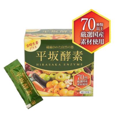 ふるさと納税 時津町 平坂酵素　30包入り6個セット |  | 01