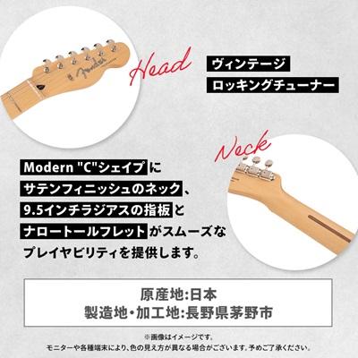 ふるさと納税 茅野市 FENDER MADE IN JAPAN HYBRID II TELECASTER(R) |  | 03