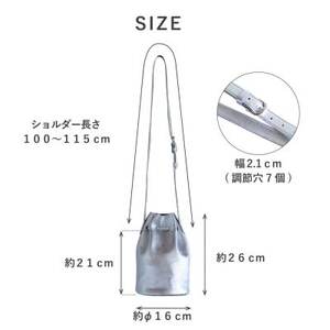 【巾着ショルダーバッグ】本革 ワンショルダー ミニバッグ コンパクト 【ma-04ss-SV】【1648909】