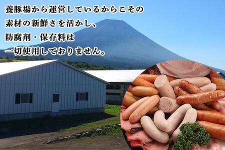 【定期便】山中湖ハム自家製ソーセージ5種類の詰合せ（3ヵ月連続発送）