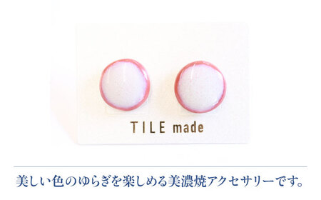 【美濃焼】 ピンクむら タイル ピアス 直径15mm 瑞浪市 / TILEmade タイル アクセサリー ハンドメイド [AZCD023]