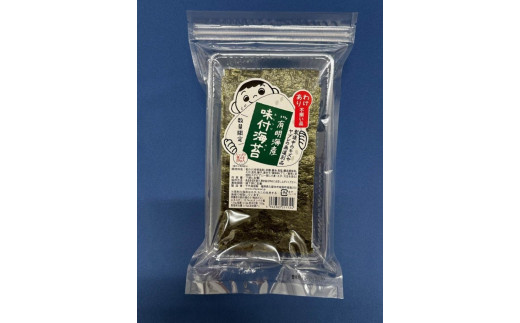 【定期便全3回】福岡有明海産のり 訳あり！ 味付海苔 20g×2袋