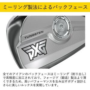 PXG 0311 GEN7-P アイアン#5-PW 6本セット-S【1599560】
